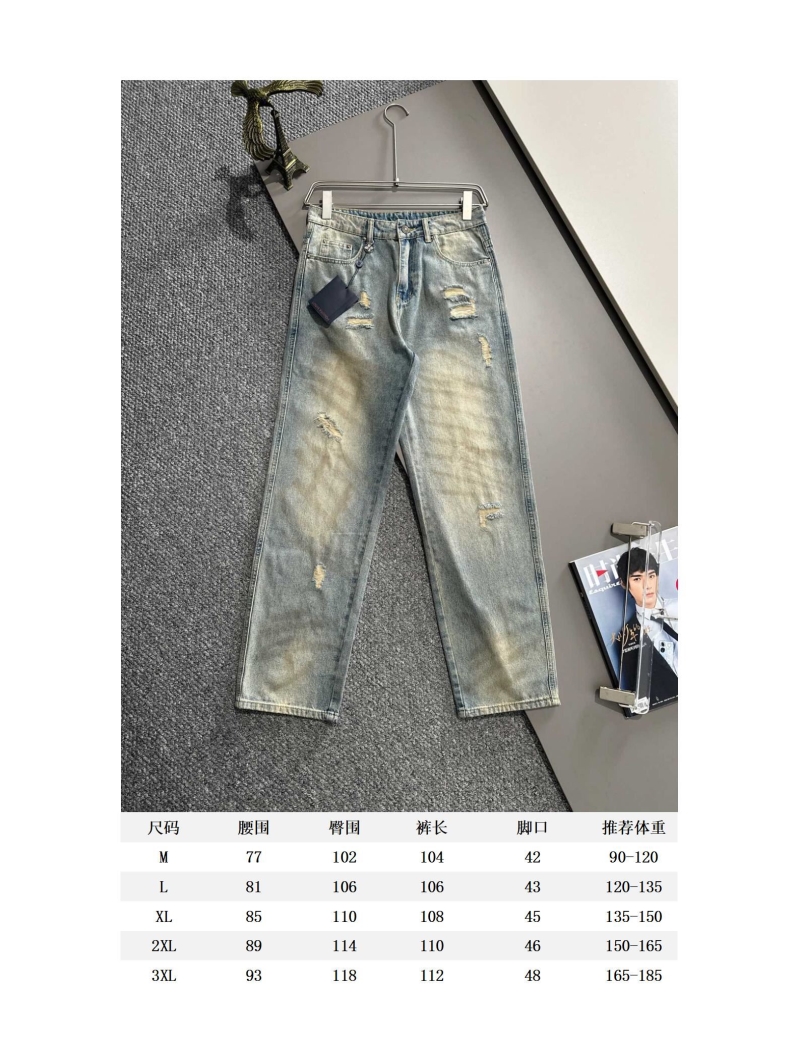 LV Jeans